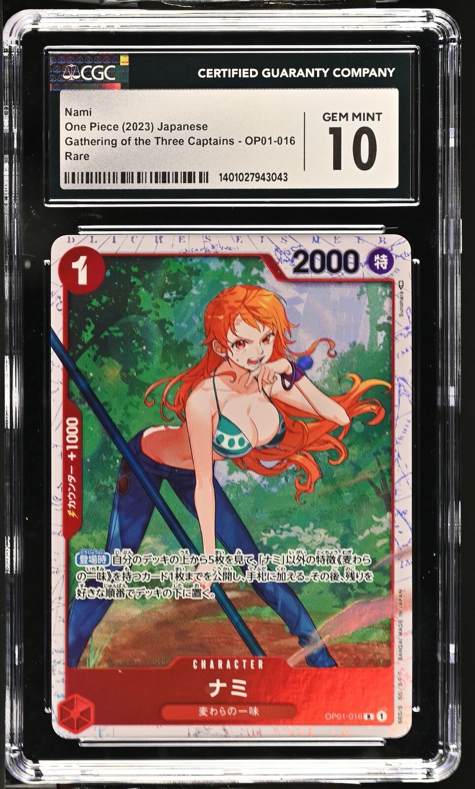 CGC 10 GEM MINT Japanese One Piece 2023 NAMI OP01-016 SR THREE CAPTAINS