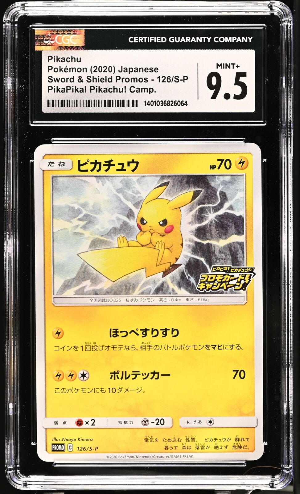 CGC 9.5 MINT+ Japanese Pokemon 2020 Pikachu 126/S-P Sword & Shield Promos