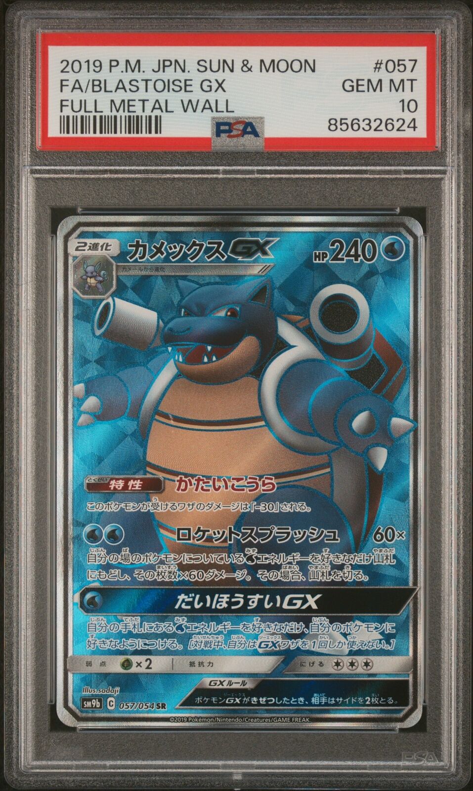 PSA 10 GEM MINT JAPANESE POKEMON 2019 BLASTOISE GX 057/054 FULL METAL SM9b NR