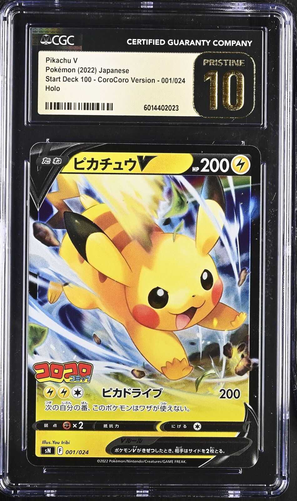 CGC 10 PRISTINE Japanese Pokemon 2022 Pikachu V 001/024 Start Deck 100 Coro sN