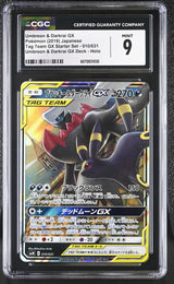 CGC 9 MINT Japanese Pokemon 2019 Umbreon & Darkrai GX 010/031 Tag Team SMM