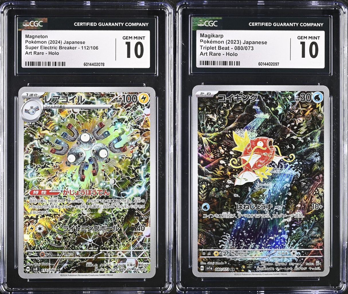 SET 2 CGC 10 GEM MINT Japanese Pokemon Magneton 112/106 & Magikarp 080/073