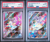SET 2 PSA 10 Japanese Pokemon 2024 Minccino & Cinccino 082-3/071 SV5K