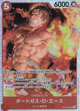 Japanese One Piece Card Portgas D Ace ST15-005 Start Deck Edward Newgate