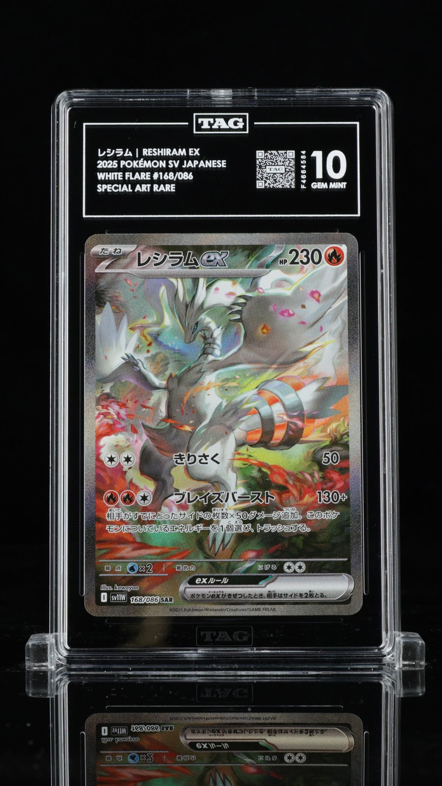 TAG 10 GEM MINT JAPANESE POKEMON 2025 Reshiram ex 168/086 White SV11W