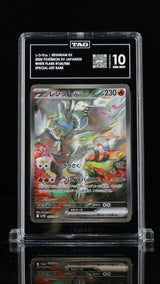 TAG 10 GEM MINT JAPANESE POKEMON 2025 Reshiram ex 168/086 White SV11W