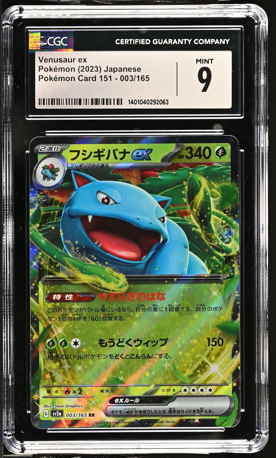 CGC 9 MINT Japanese Pokemon 2023 Venusaur ex 003/165 sv2a Pokémon Card 151