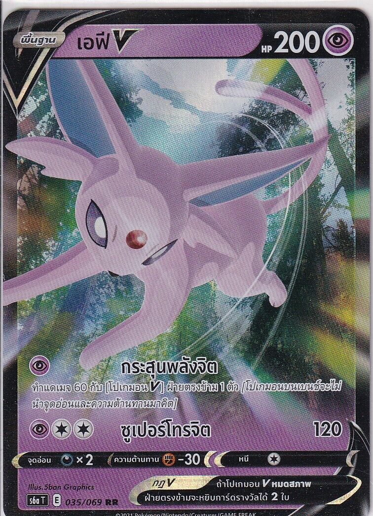 THAI Language Pokemon Card Eevee Heroes Espeon V RR 035/069 S6a-T