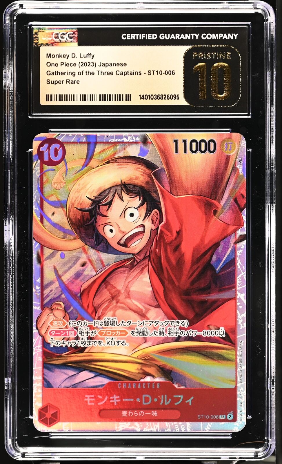 CGC 10 PRISTINE Japanese ONE PIECE 2023 MONKEY D. LUFFY ST10