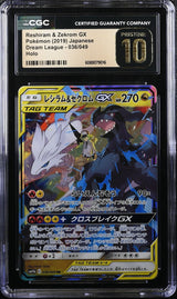 CGC 10 PRISTINE Japanese Pokemon 2019 Reshiram & Zekrom GX 036/049 SM11b