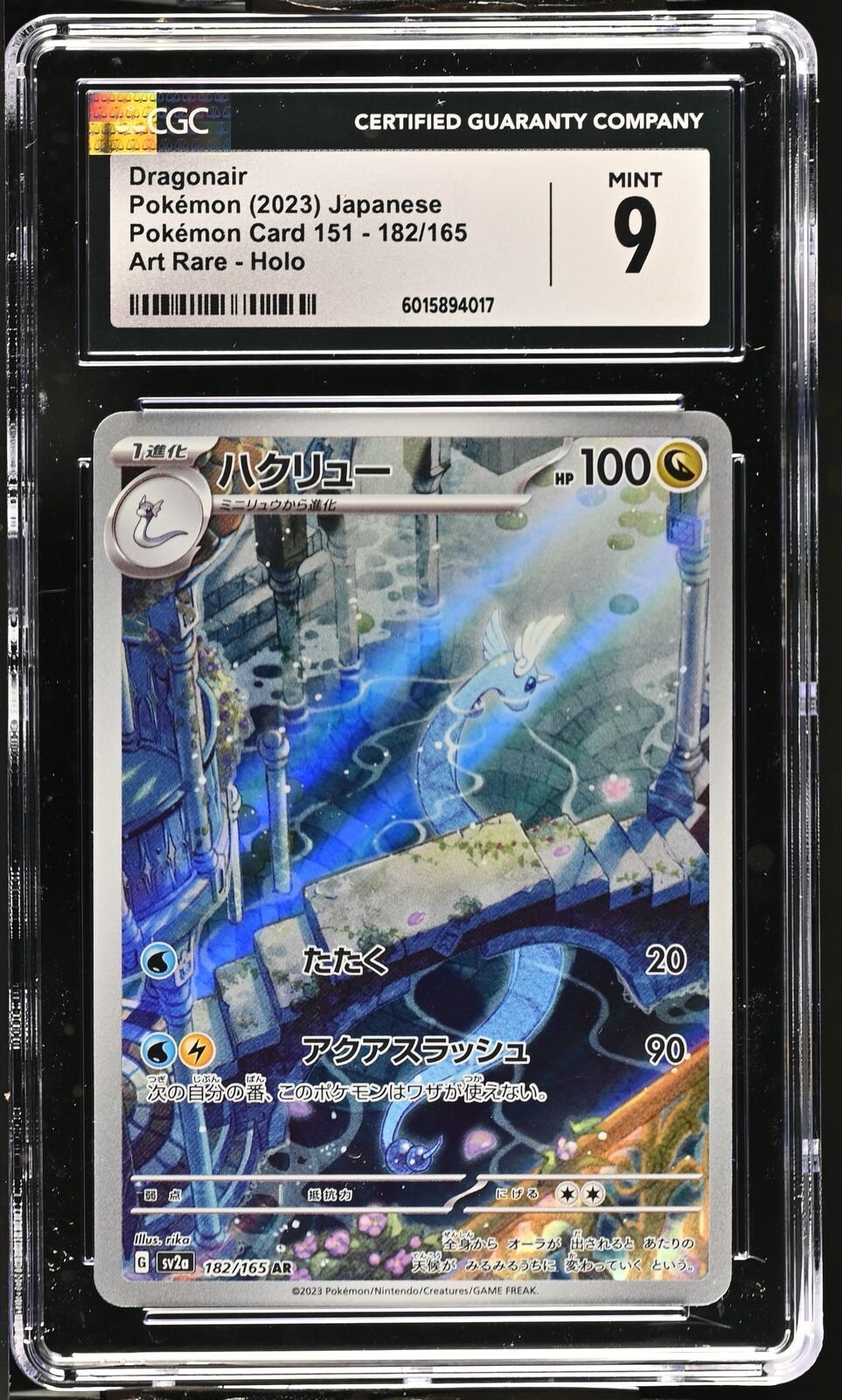 CGC 9 MINT Japanese Pokemon 2023 Dragonair 182/165 AR 151 SV2a
