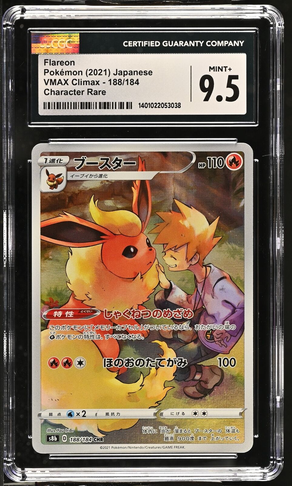 CGC 9.5 MINT+ Japanese Pokémon 2021 Flareon 188/184 S8b Character Rare