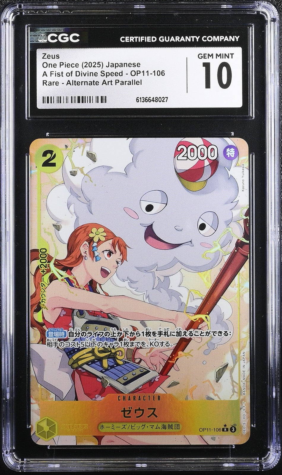CGC 10 GEM MINT JAPANESE ONE PIECE 2025 Zeus Nami OP11-106 ALTERNATE ART