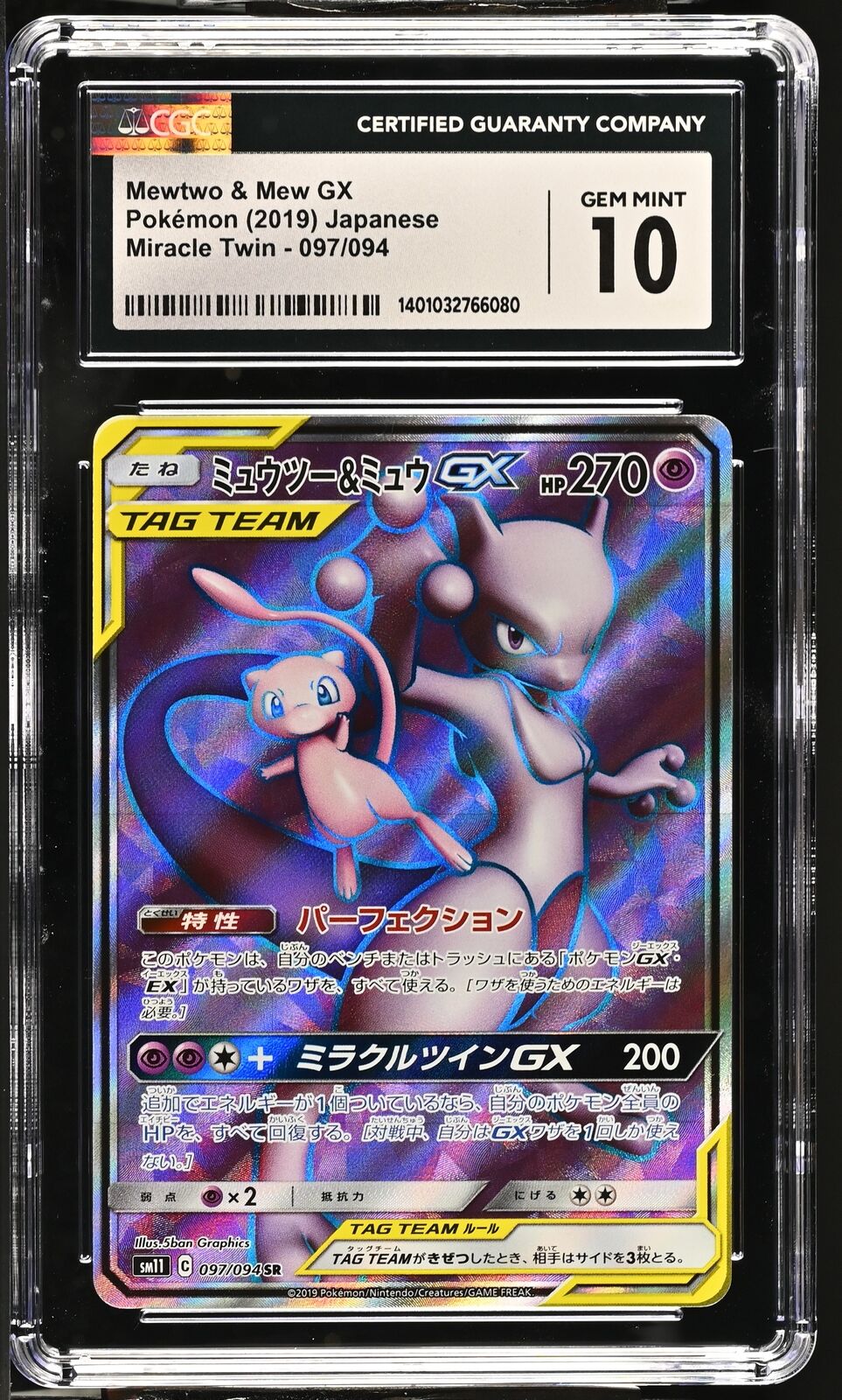 CGC 10 GEM MINT Japanese Pokémon 2019 MEWTWO & MEW GX 097/094 MIRACLE TWINS SM11