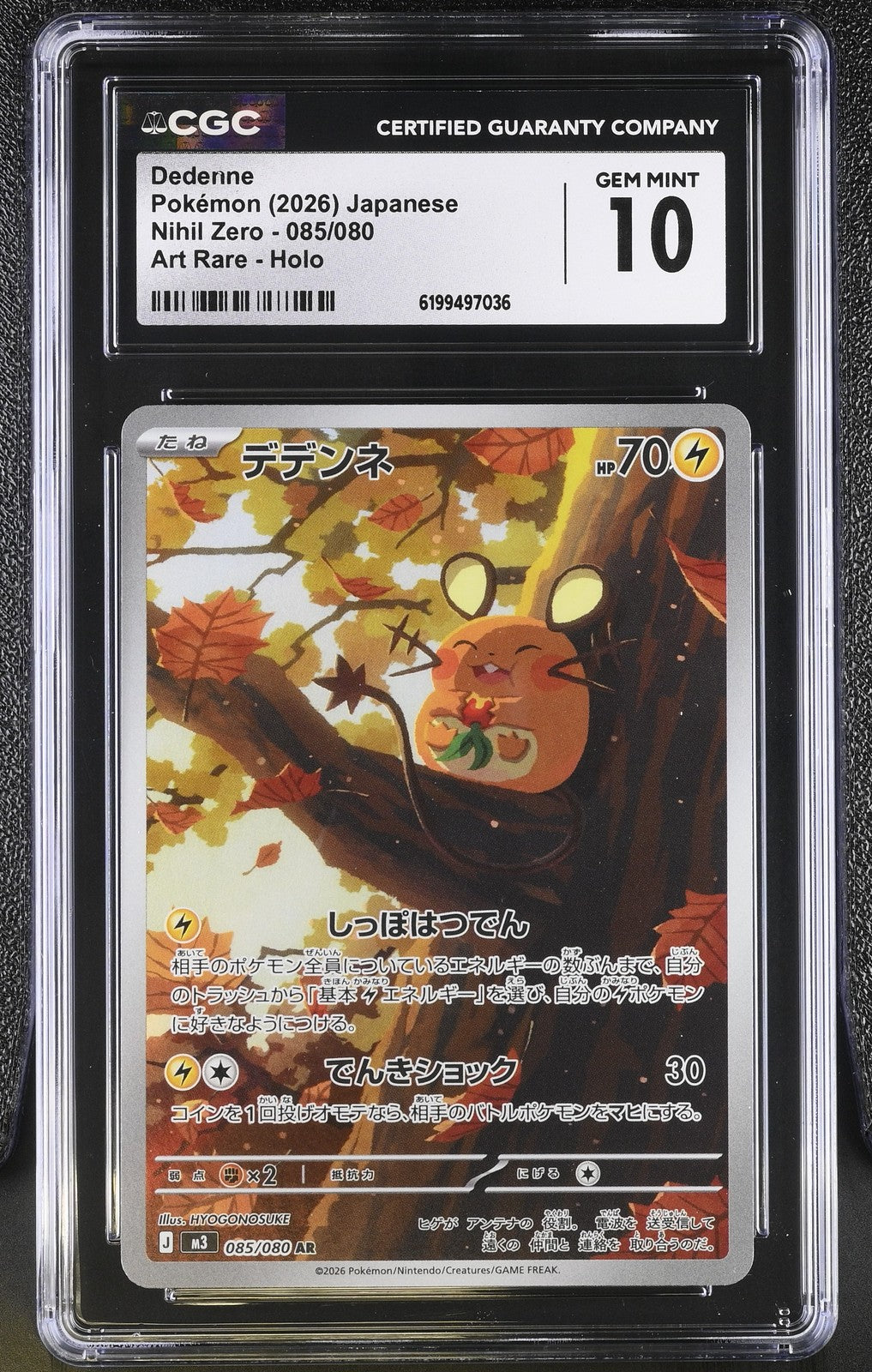 CGC 10 GEM MINT JAPANESE POKEMON 2025 Dedenne 085/080 Nihil Zero M3