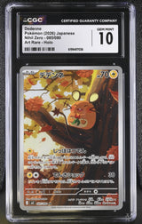 CGC 10 GEM MINT JAPANESE POKEMON 2025 Dedenne 085/080 Nihil Zero M3