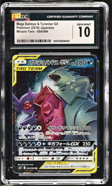 CGC 10 GEM MINT Japanese Pokemon 2019 Mega Sableye & Tyranitar GX 054/094 SM11