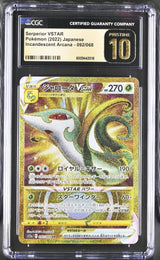 CGC 10 PRISTINE Japanese Pokemon 2022 Serperior VSTAR 092/068 Incandescent S11a