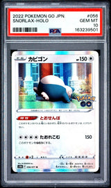 PSA 10 GEM MINT JAPANESE POKEMON 2022 SNORLAX-HOLO 056/071 S10b