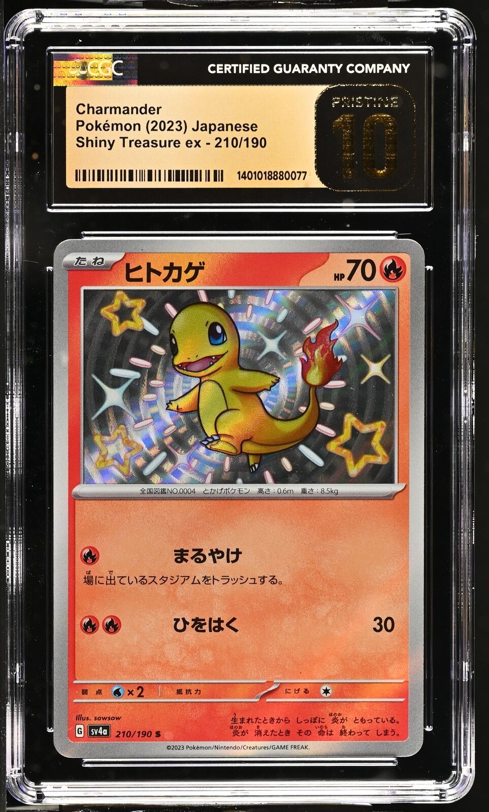 CGC 10 PRISTINE Japanese Pokemon 2023 Charmander 210/190 Shiny Treasure ex Sv4a