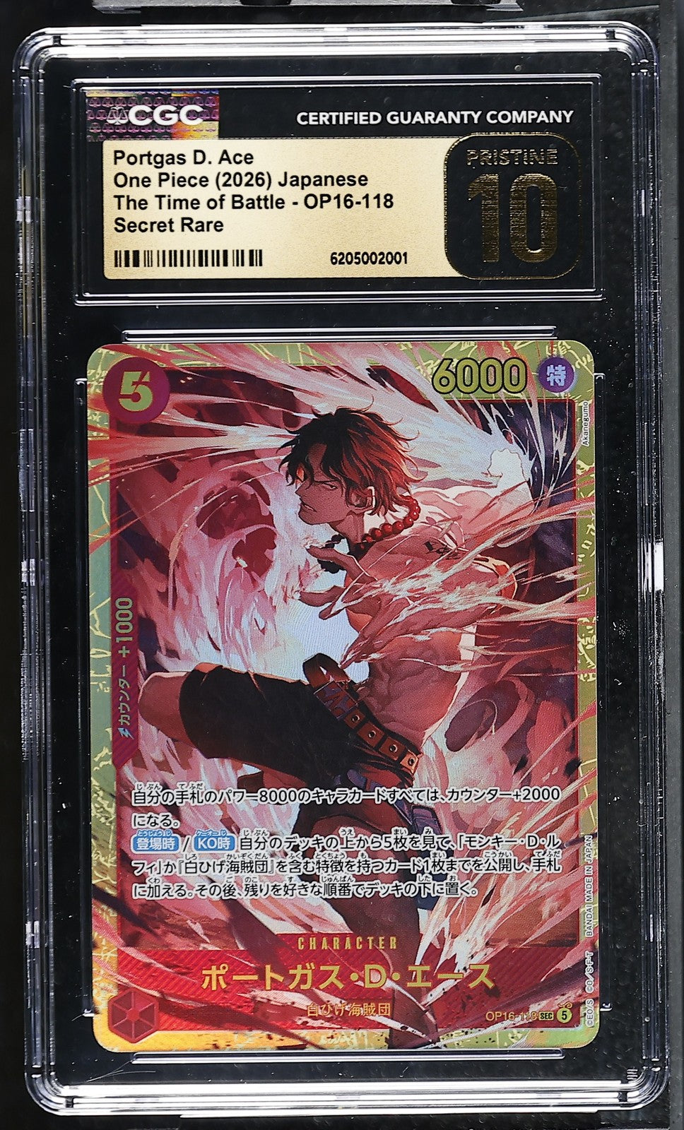 CGC 10 PRISTINE One Piece 2026 Portgas D. Ace OP16-118  The Time of Battle