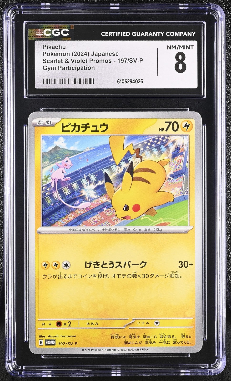 CGC 8 NM/MINT Japanese Pokemon 2024 PIKACHU 197/SV-P Gym Event PROMO