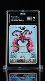 TAG 9 MINT Japanese Pokemon 2022 Galarian Moltres 190/172 V. Universe S12a