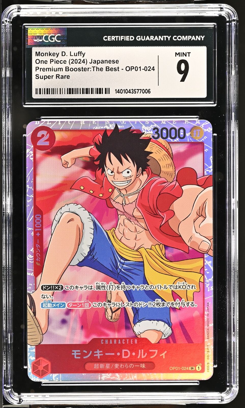 CGC 9 MINT Japanese One Piece 2024 Monkey D. Luffy OP01-024 PRB-01 SR