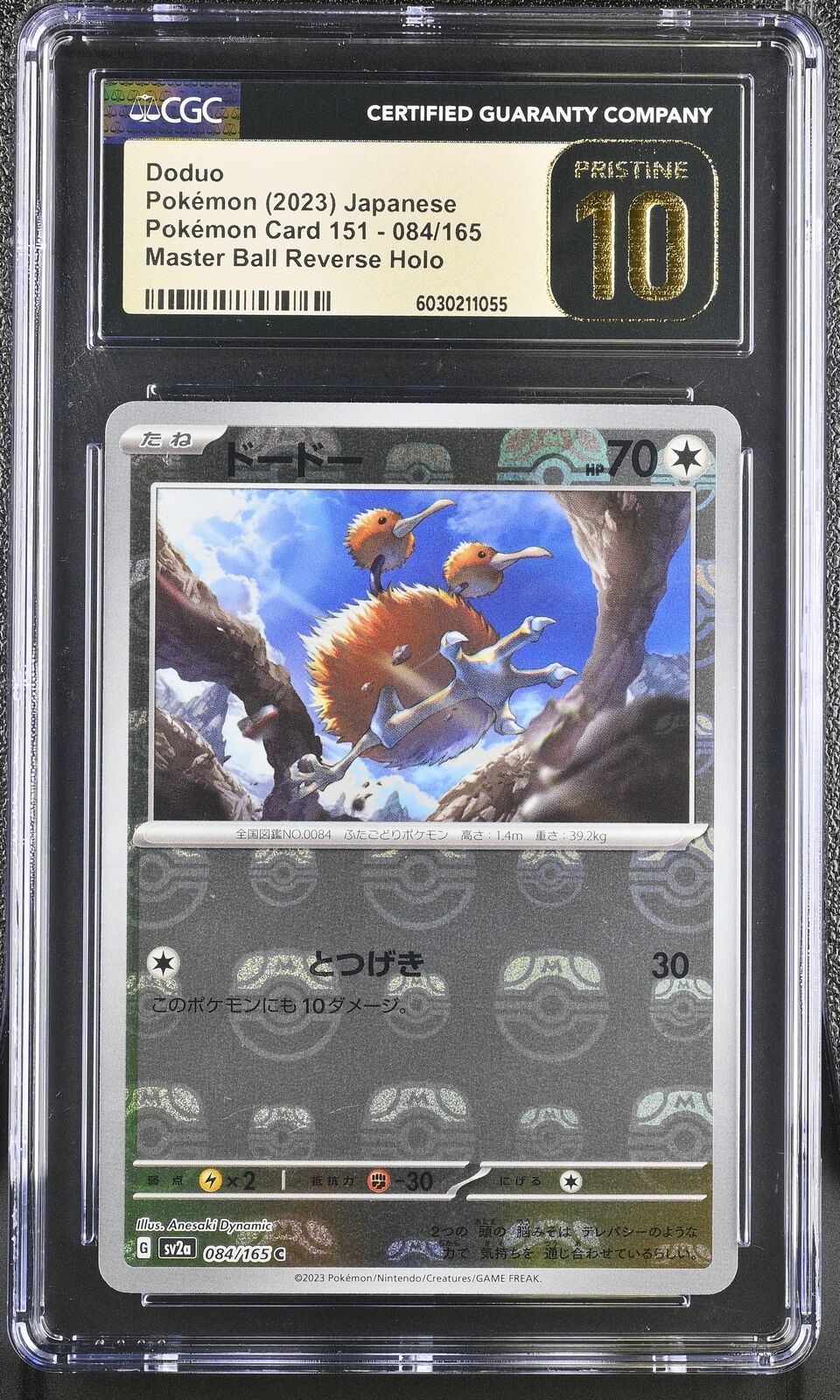 CGC 10 PRISTINE JAPANESE POKEMON 2023 DODUO 084/165 MASTER BALL SV2a