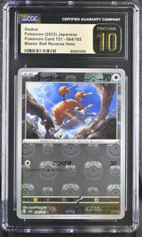 CGC 10 PRISTINE JAPANESE POKEMON 2023 DODUO 084/165 MASTER BALL SV2a