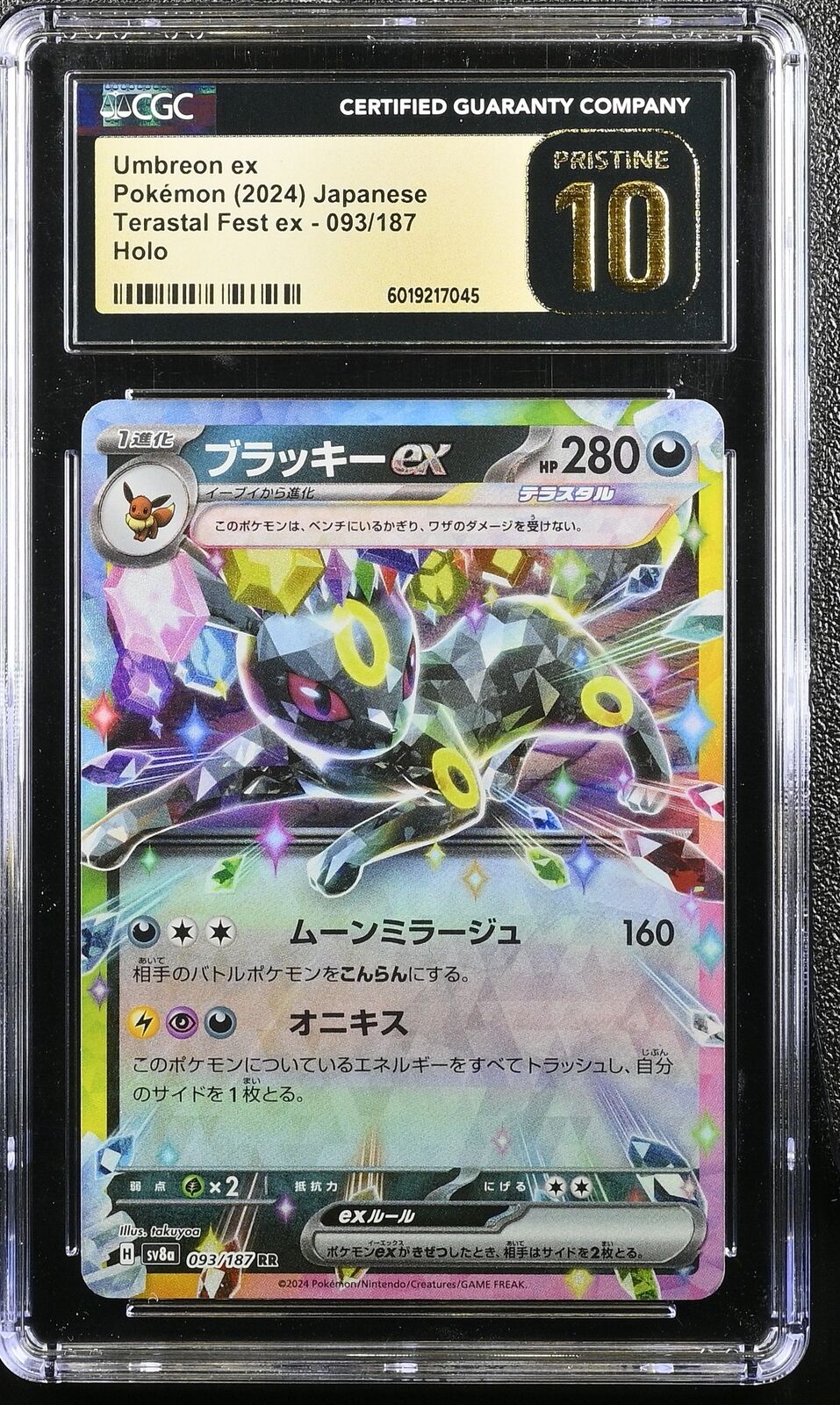 CGC 10 PRISTINE JAPANESE POKEMON CARD Umbreon EX 093/187 Terrastal Festival SV8a