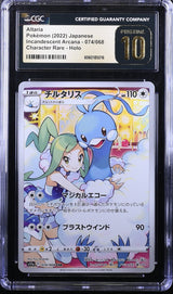 CGC 10 PRISTINE Japanese Pokemon 2022 Altaria 074/068 Incandescent S11a