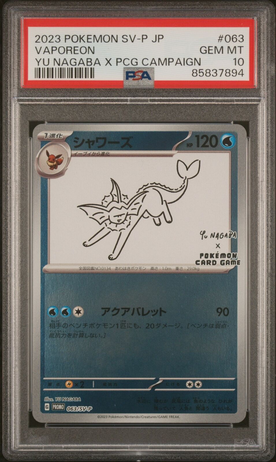 PSA 10 GEM MINT JAPANESE POKEMON 2023 VAPOREON 063/SV-P PROMO YU NAGABA