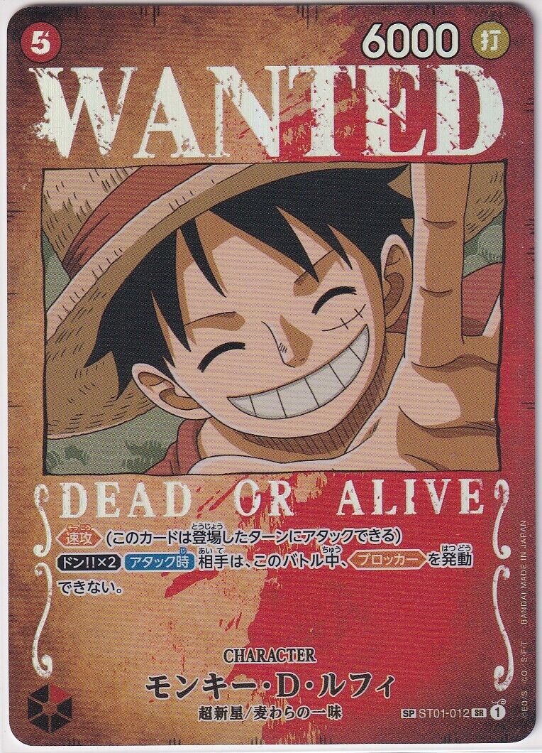 Japanese One Piece Card Monkey D. Luffy ST01-012 Wanted Poster SR