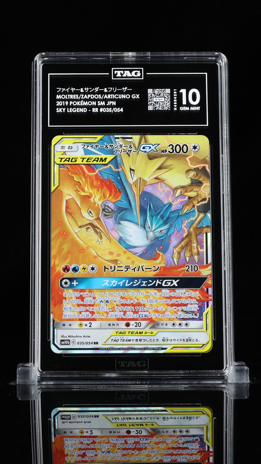 TAG 10 GEM MINT Japanese Pokemon 2019 Moltres Zapdos Articuno GX 035/054 SM10b
