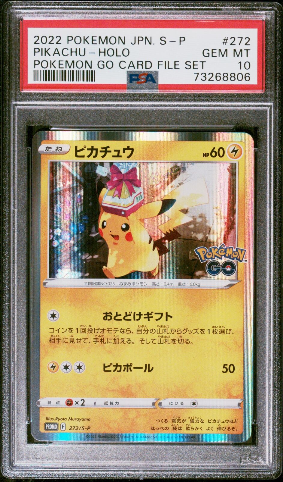 PSA 10 GEM MINT JAPANESE POKEMON 2022 PIKACHU HOLO 272/S-P POKEMON GO PROMO