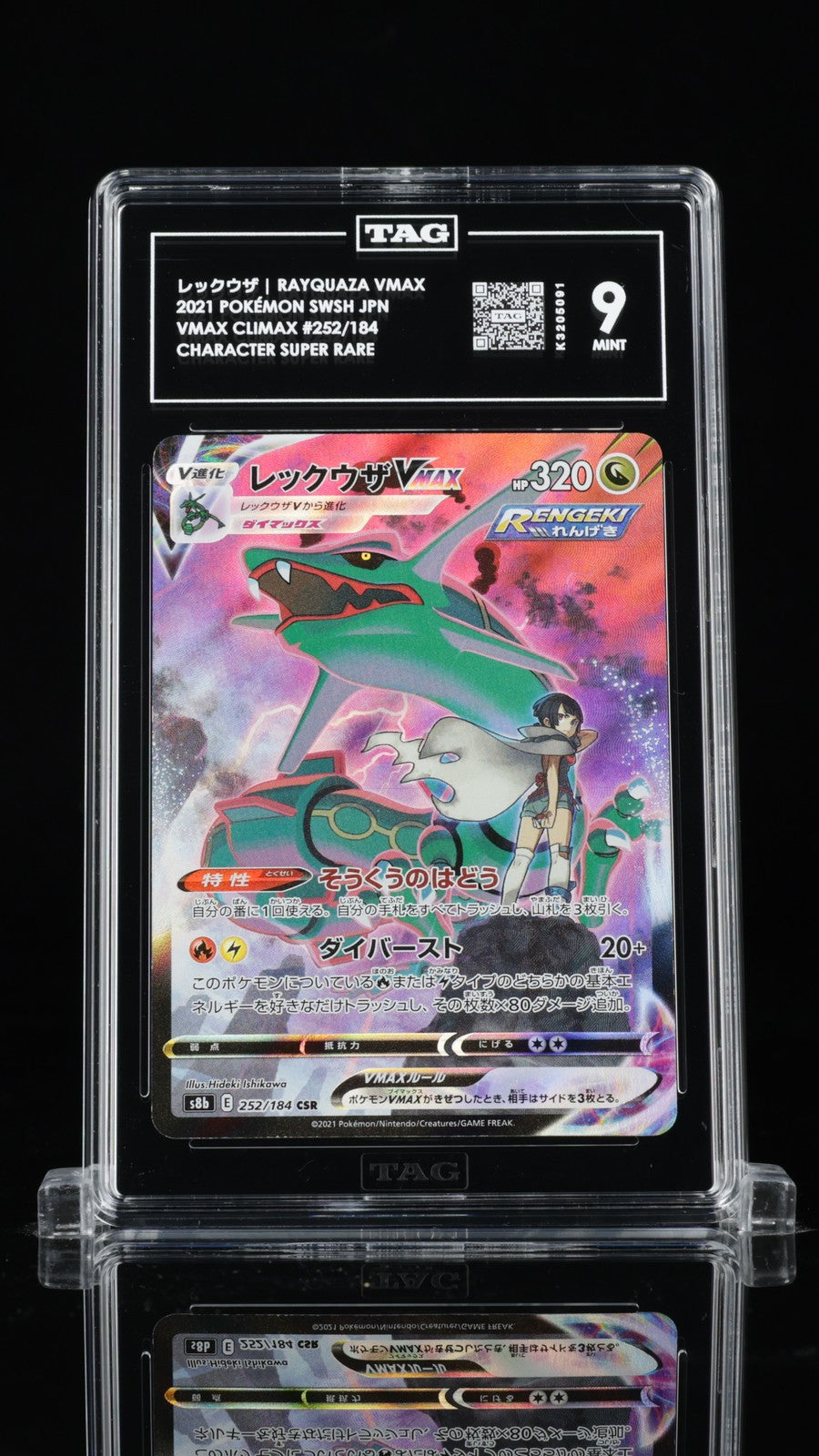 TAG 9 MINT Japanese Pokémon 2021 Rayquaza VMAX 252/184 S8b Character Super