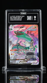 TAG 9 MINT Japanese Pokémon 2021 Rayquaza VMAX 252/184 S8b Character Super