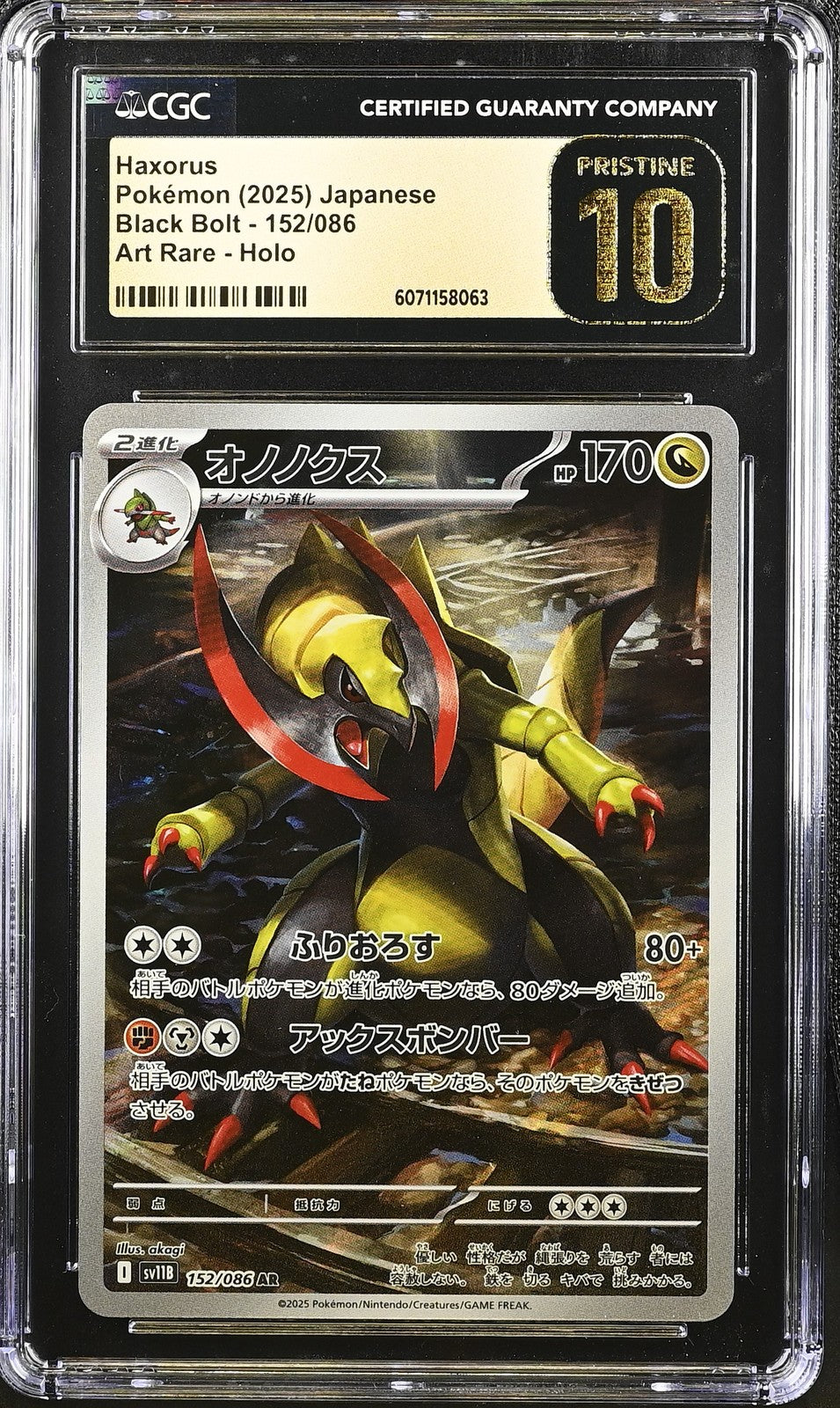 CGC 10 PRISTINE JAPANESE POKEMON 2025 Haxorus 152/086 Scarlet Violet Black SV11B