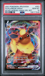 PSA 10 GEM MINT JAPANESE POKEMON 2021 FLAREON VMAX 001/004 EEVEE HEROES VMAX SP4