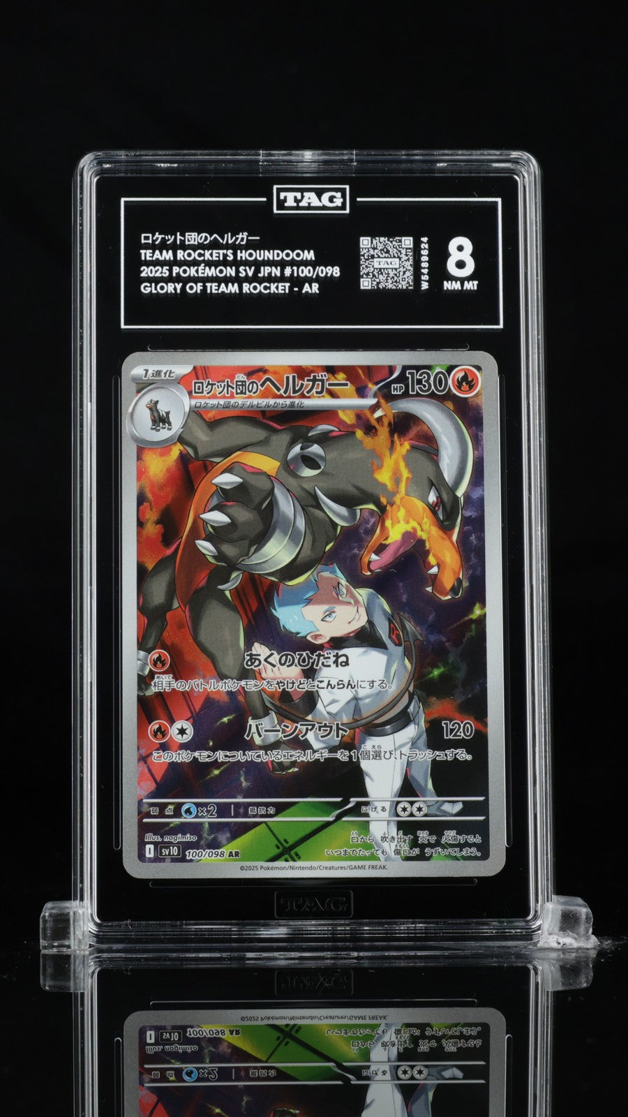 TAG 8 NM/MT JAPANESE POKEMON 2025 Team Rocket's Houndoom 100/098 Rocket sv10