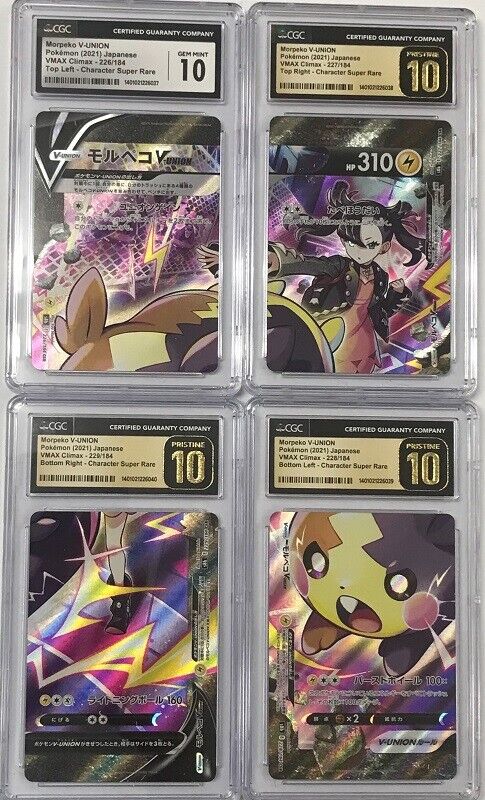 SET 4 CGC 10 PRISTINE-GEM JAPANESE POKEMON 2021 Morpeko V-Union 226-229/184 S8b