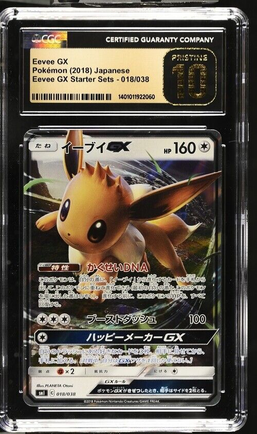 CGC 10 PRISTINE Japanese Pokemon 2018 Eevee GX 018/038 Eevee GX Starter SMI