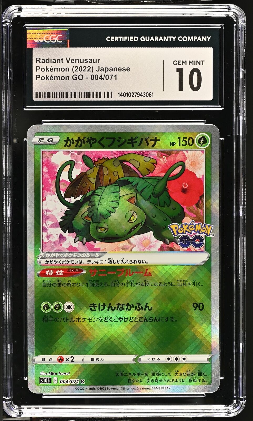 CGC 10 GEM MINT Japanese Pokemon 2022 Radiant Venusaur 004/071 S10b Pokémon