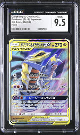 CGC 9.5 MINT+ 2019 Garchomp & Giratina GX 032/054 GG Ed SM10a