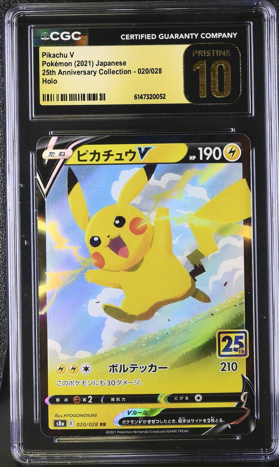 CGC 10 PRISTINE Japanese Pokemon 2021 Pikachu V 020/028 S8a 25th Anniversary