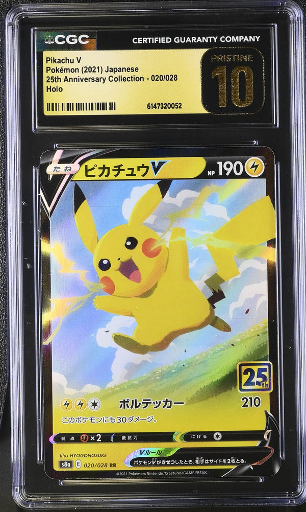 CGC 10 PRISTINE Japanese Pokemon 2021 Pikachu V 020/028 S8a 25th Anniversary — reference photograph