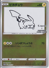 Japanese Pokemon CARD Pikachu 208/S-P YU NAGABA PROMO NM