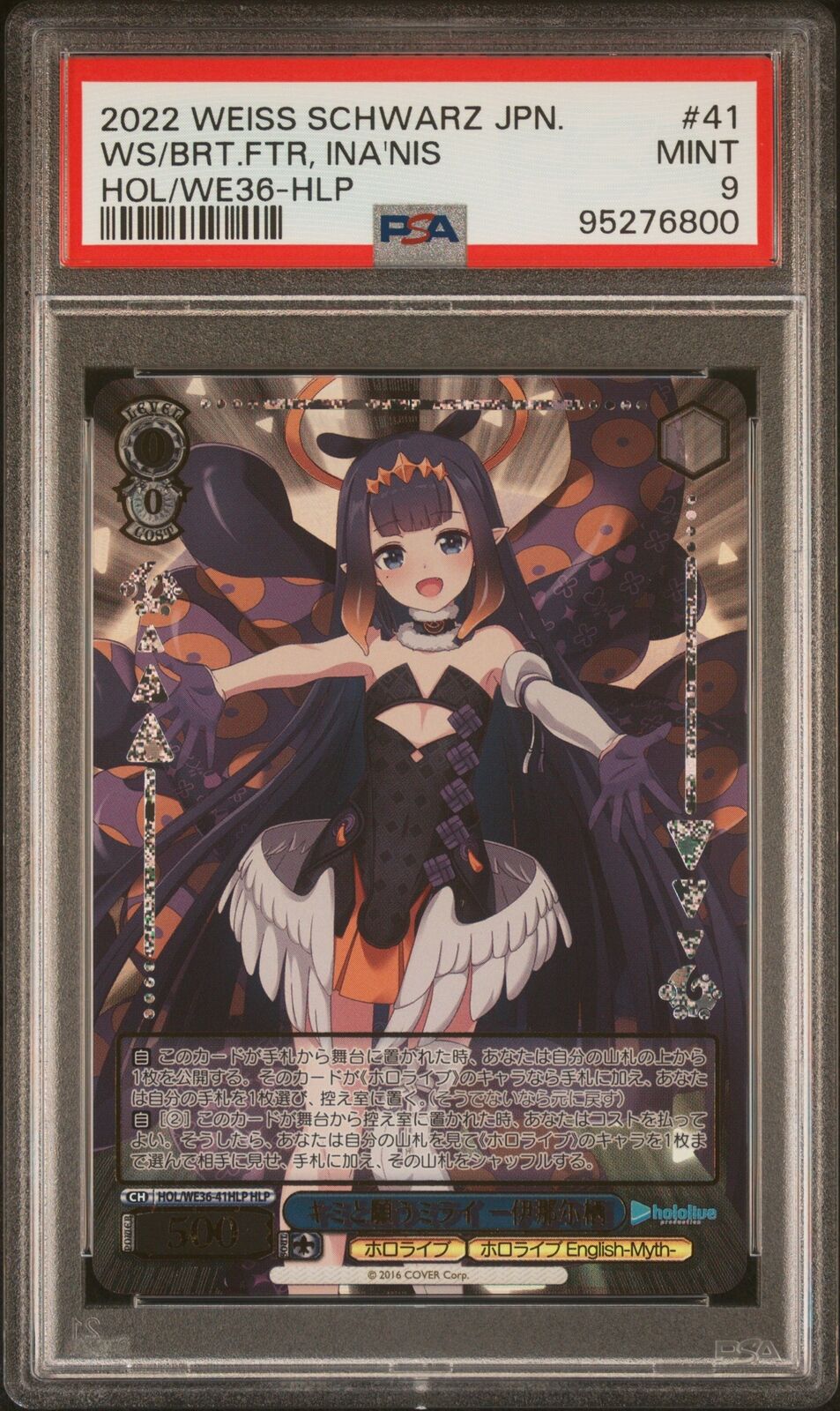 PSA 9 MINT JAPANESE WEISS SCHWARZ 2022 Ninomae Ina'nis WE36-41HLP