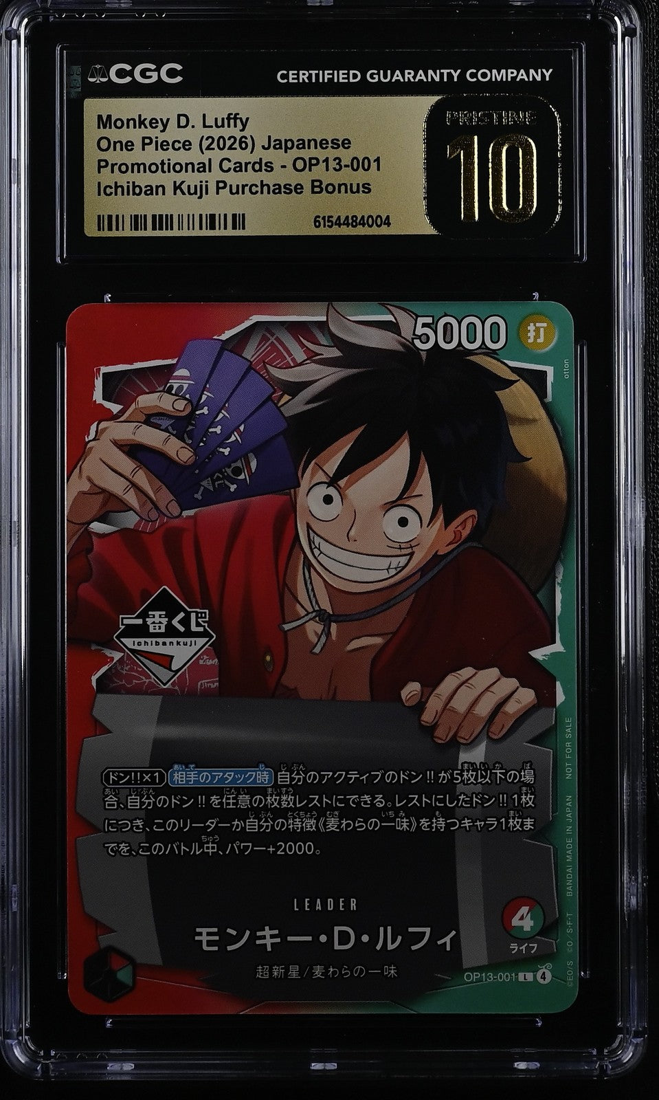 CGC 10 PRISTINE JAPANESE ONE PIECE 2026 Monkey D Luffy OP13-001 Ichiban Kuji